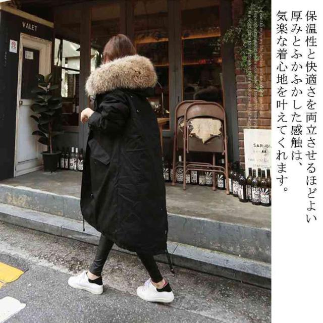 ボリュームファーが小顔効果 モッズコート レディース ロングコート 中綿コート ロング丈 ファー フェイクファー アウター コーの通販はau Pay マーケット Mmc