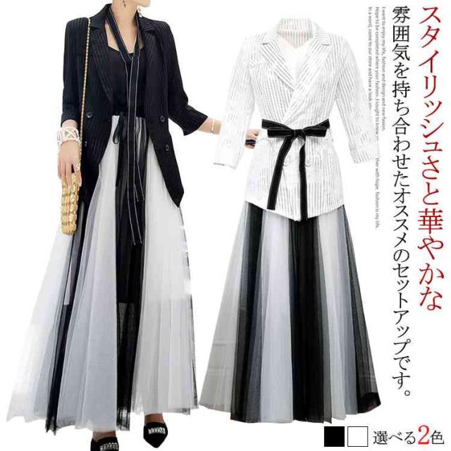 セットドレス テーラードジャケット チュールワンピース セットアップ ロング丈ワンピース レディース 上下セット エレガント オの通販はau Pay マーケット Mmc