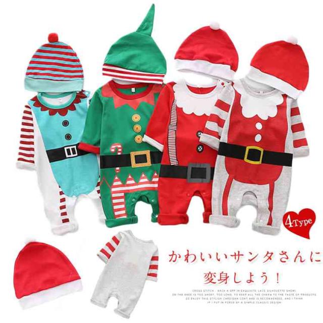 長袖クリスマスロンパース カバーオール ベビー服 クリスマス服 女の子 男の子 可愛い キュート オシャレ スマート プレゼントの通販はau Pay マーケット Mmc