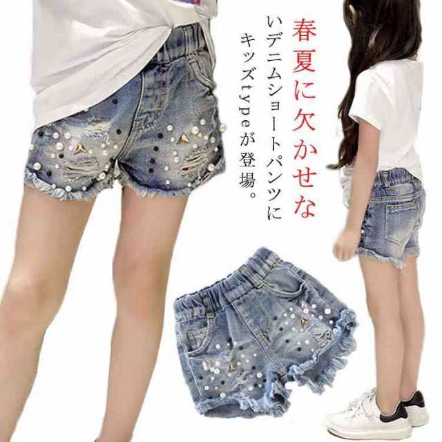 100cm 110cm 120cm 130cm 140cm 150cm 子供 デニムパンツ ジーンズ