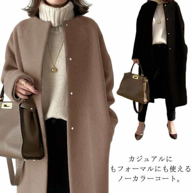 ノーカラーコート ロングコート 厚手 チェスターコート
