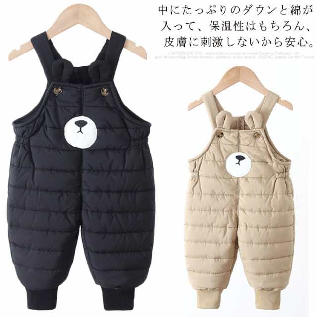 サロペット ベビー キッズ ズボン オーバーオール ダウン 中綿 子供服