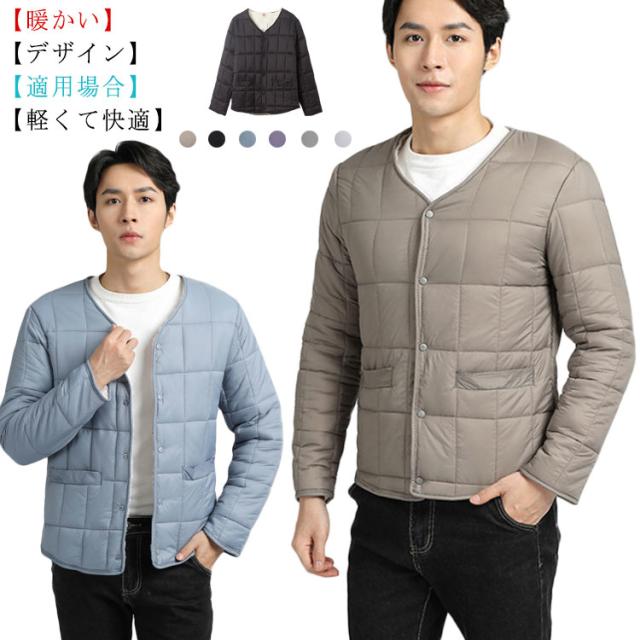 インナーダウン メンズ 裏起毛 中綿ジャケット 秋冬 ｖネック ノーカラー 防寒 暖かい 裏ボア 大きいサイズ 無地 冬服 アウター ショート 長袖 インナー ダウンジャケット 軽い 光沢 5l