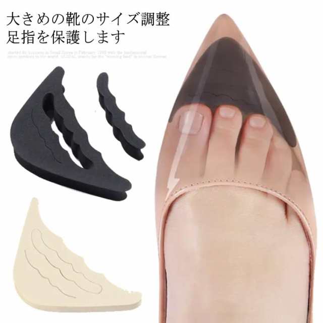 つま先パット クッション ハイヒール パンプス  ぴったり 2色(4個)セット - 4