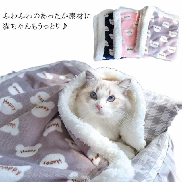 ブランケット かわいい おくるみ ひざかけ 膝掛け 毛布 ねこ 猫