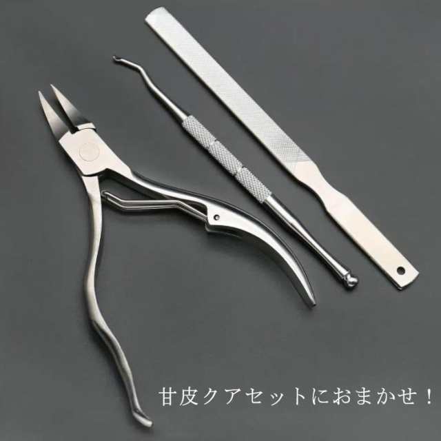 キューティクルニッパー 甘皮 ネイル 甘皮処理 ネイルケア ニッパー