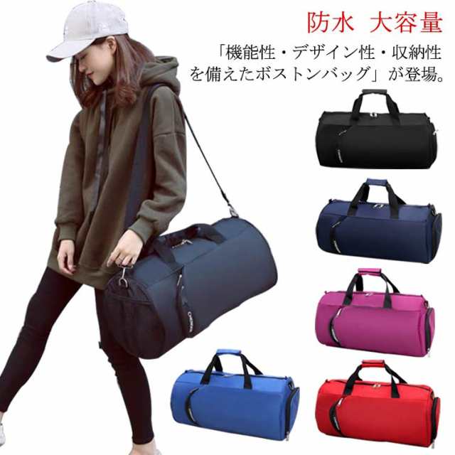【色:ピンク】ボストンバッグ レディース 旅行バッグ 大容量 軽量 ジムバッグ