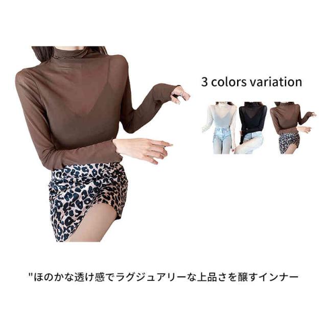 送料無料 シアートップス チュールトップス レースインナー 長袖 秋 冬 春 レディース カットソー 夏 インナー 透け対策 トップス 長袖 の通販はau Pay マーケット 第三商事