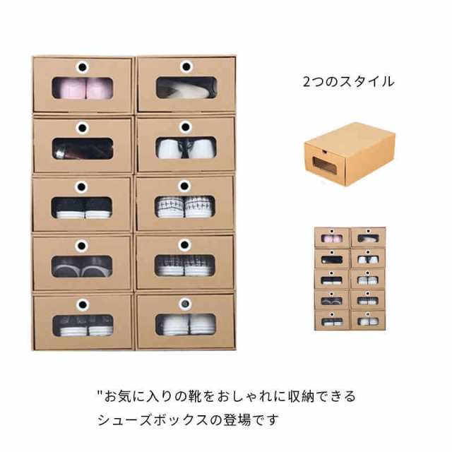 超激安 スニーカー コレクション ボックス 10個セット asakusa.sub.jp
