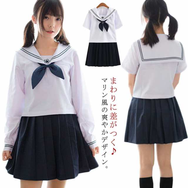 女子制服 JK制服 ４点セット 上下セット セーラー服 レディース ...