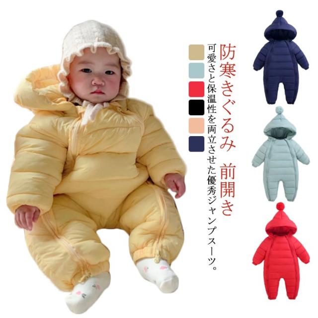 長袖 ロンパース 防寒着 つなぎ 秋冬　新生児 幼児 カバーオール 女の子 男の子 ジャンプスーツ　ベビー服 赤ちゃん 百日祝い 出産祝い 長袖 ロンパース 防寒着 つなぎ 秋冬 新生児 幼児 ギフト かわいい