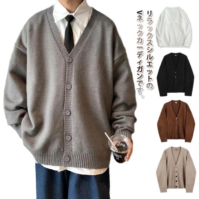 Vネック カーディガン ニットカーディガン シンプル メンズ 春 秋 冬