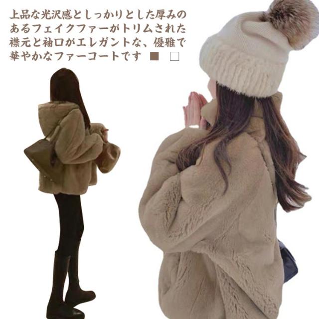ベアファーフードコート