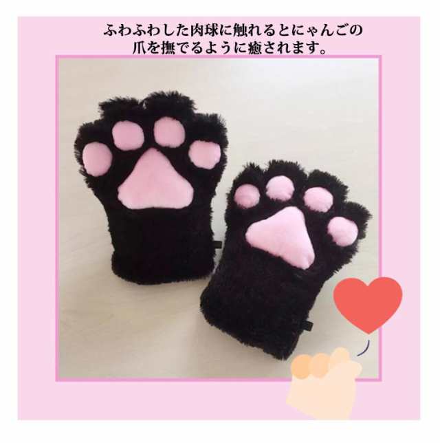 送料無料 萌え 萌え にゃんこ 4点セット 猫耳 しっぽ 喫茶店 コスプレ