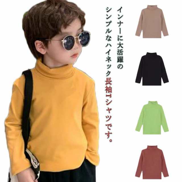 キッズ カットソー 3枚セット 長袖 インナー ロンT 男の子 子供服