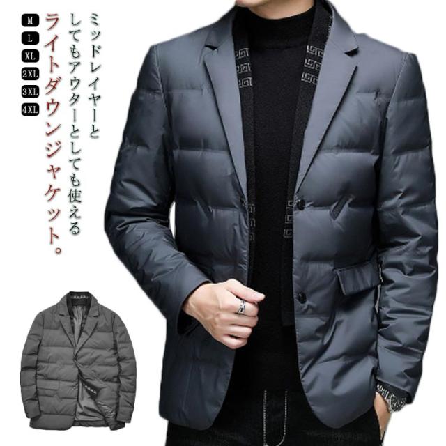 90%ダウン テーラードジャケット ダウンジャケット スーツ