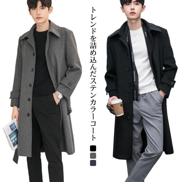 ダークグレー ロングコート ウール混紡 ダークグレー ロングコート ウール混紡 RUIRUE BOUTIQUE