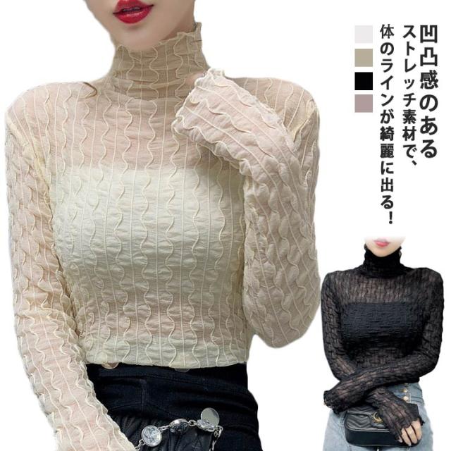 シースルー　トップス　nitca ナチュ＆ダイアリー NACHU＆DIARY シースルートップス RY-0280