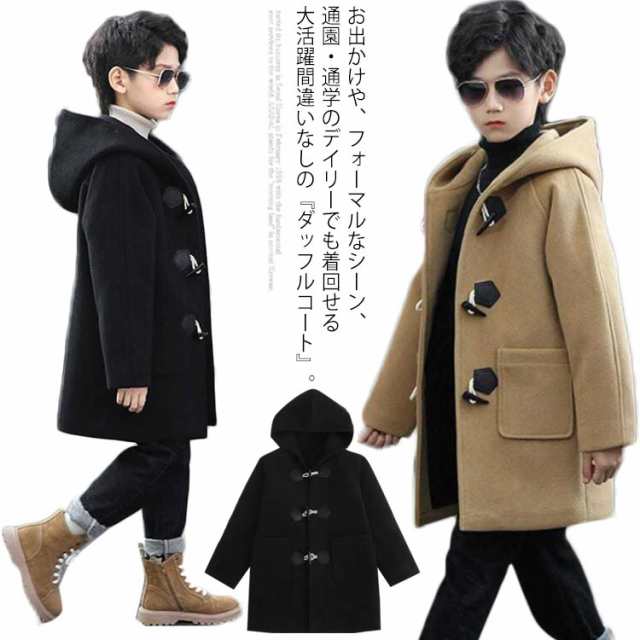 ダッフルコート ジャケット アウター 羽織 ジャンパー フード 子供服