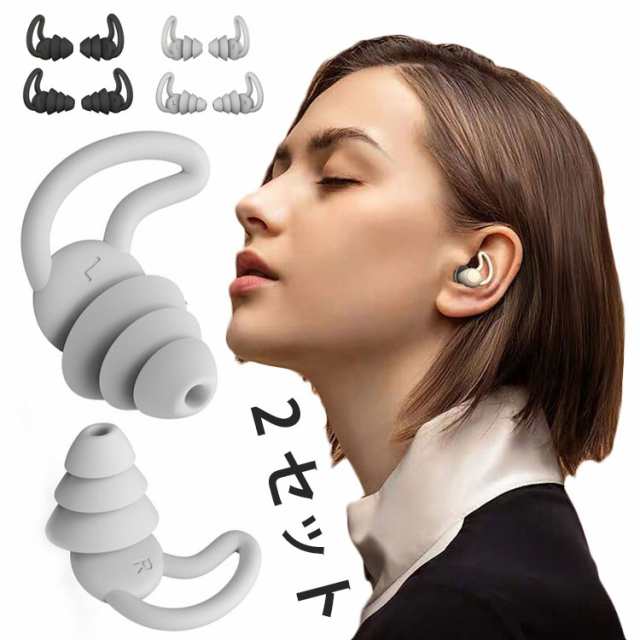 ランキングや新製品 耳栓 遮音 防音 ソフト 睡眠 いびき 旅行 勉強 安眠 耳せん ケース付き イヤープラグ