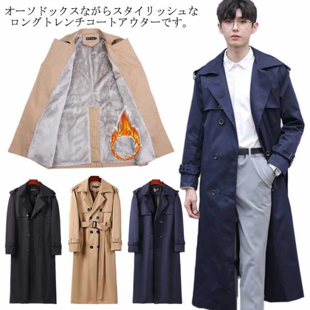 BILL BLASS メンズトレンチコート 裏起毛-