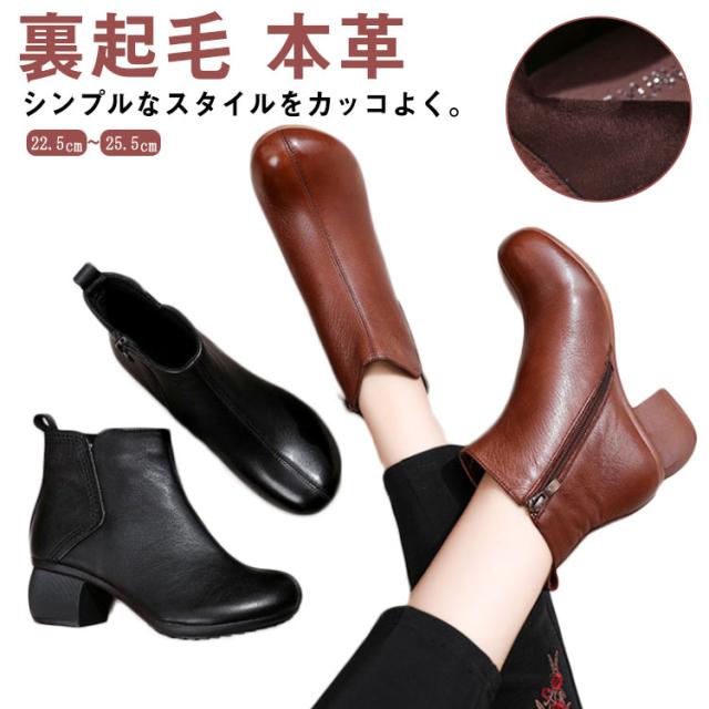 ショートブーツ レディース 歩きやすい レースアップブーツ 裏起毛 本革 牛革 サイドジップ ラウンドトゥ レースアップ ミドルヒール 黒 の通販はau Pay マーケット Next