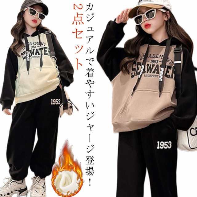 子供服 キッズ セットアップ 裏起毛 スウェット 上下セット