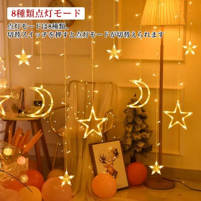 iitala クリスマスオーナメント イルミネーションライト付き iitala クリスマスオーナメント イルミネーションライト付き iitala