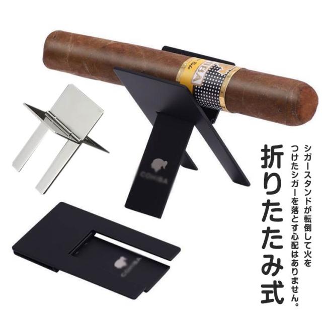 ダビドフ 葉巻 灰皿 非売品 送料無料 折りたたみ式 シガースタンド 