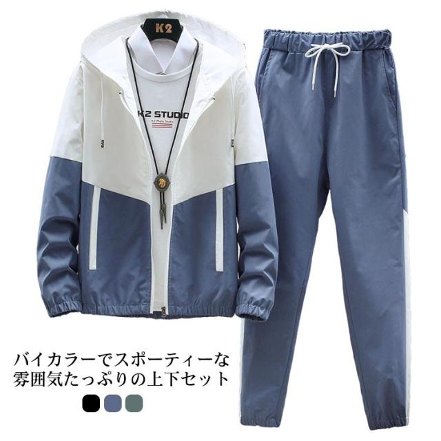 ジャージ 上下セット セットアップ メンズ パーカー 長袖 フード付き 