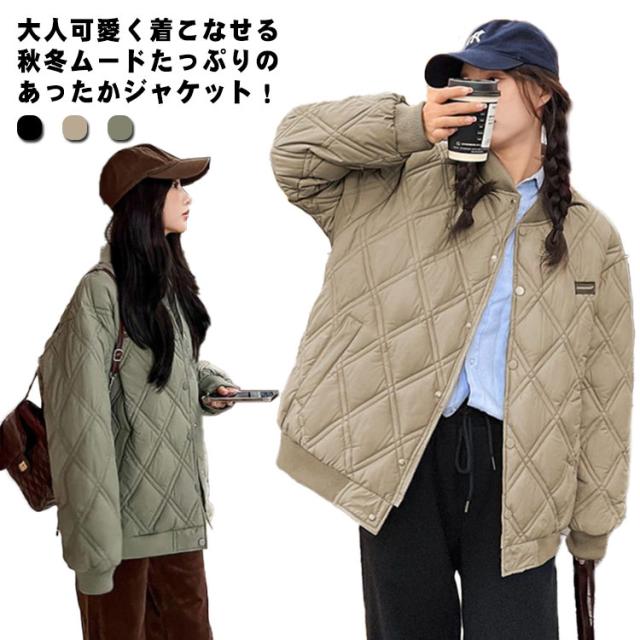 キルティングコート 中綿 レディース コート 中綿コート ショート丈 冬 キルティング ショートコート 無地 軽量 ジャケット 防寒 大きいサイズ ゆったり カーデ キルティングコート 中綿コート レディース ショート丈 冬