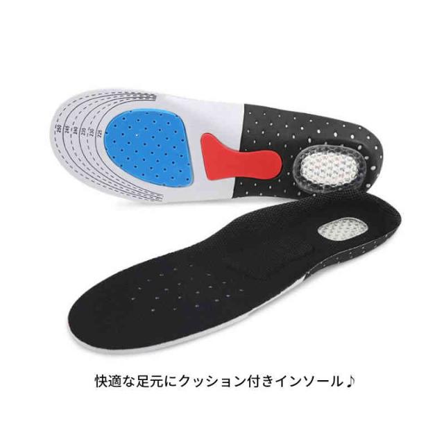インソール 中敷き 1足 2枚 衝撃吸収インソール エアーキャップ スニーカー ブーツ 靴ケア用品 サイズ調整可能 メンズ レディース 防臭の通販はau Pay マーケット 第三商事