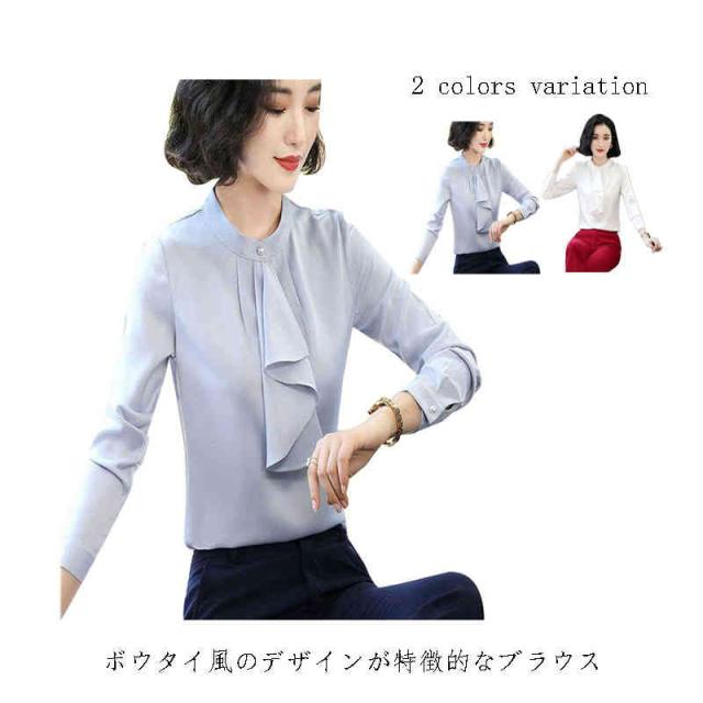 ボウタイ ブラウス レディース 長袖 仕事服 オフィス 立ち襟 立ち衿 スタンドカラー 春 夏 フォーマル オフィスカジュアル 大人可愛い 清の通販はau Pay マーケット 第三商事