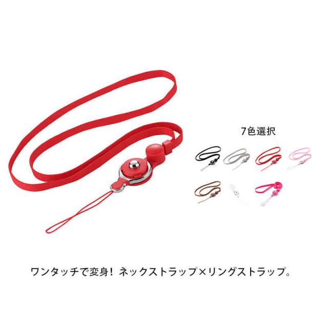 モバイル ネックストラップ 首かけ スマホリング 落下防止 スマホ リング 携帯 キッズ携帯 子供 Idカード 社員証 パスケース 定期 着脱簡の通販はau Pay マーケット 第三商事