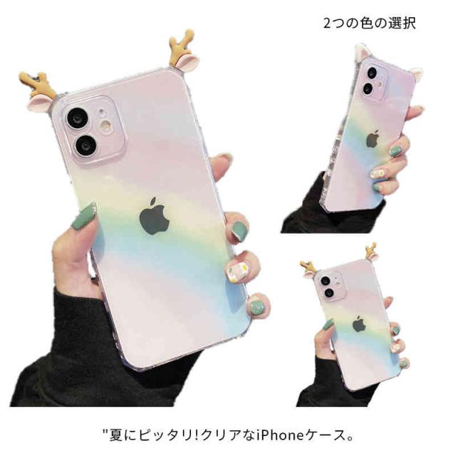 Iphone13 ケース Iphone12 Iphone12pro Iphone8 Iphone7 Iphonese ケース グラデーションカラー レインボー ねこ耳 鹿の耳 かわいい 透けの通販はau Pay マーケット 第三商事