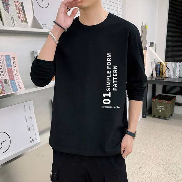 好きに 1075m ロングスリーブ Tシャツ シンプル メンズ