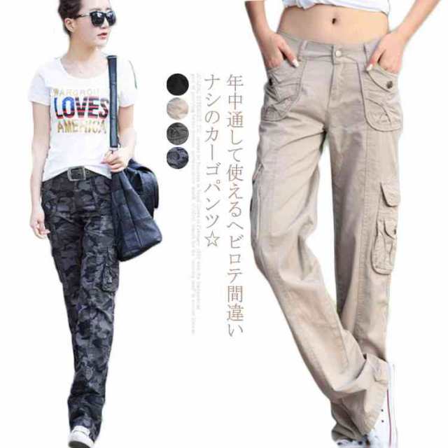 カーゴパンツ レディース ロング丈 ミリタリーパンツ ワーク