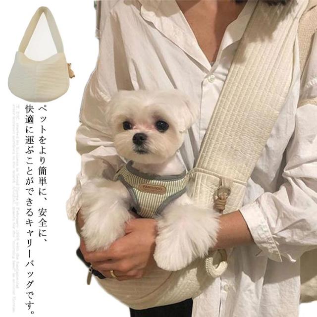 猫 キャリーバッグ 小型犬 中型犬 キャリーケース スリング ネコ ペットキャリーバッグ 抱っこ紐 肩掛け 抱っこひも シンプル 旅行 お出の通販はau Pay マーケット Mmc