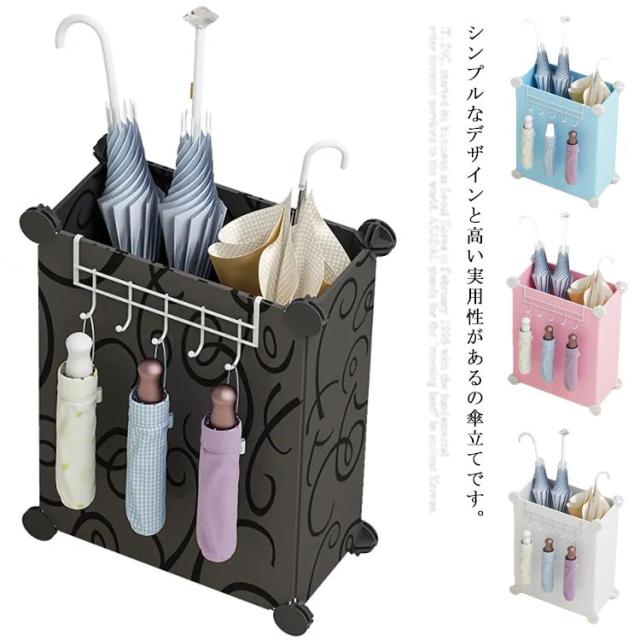 傘立て スリム 傘入れ 玄関収納 かさ立て 長傘 折り畳み傘兼用 おしゃれ カサ立て アンブレラスタンド 北欧 アンブレラホルダー 引っ掛けの通販はau Pay マーケット Mmc