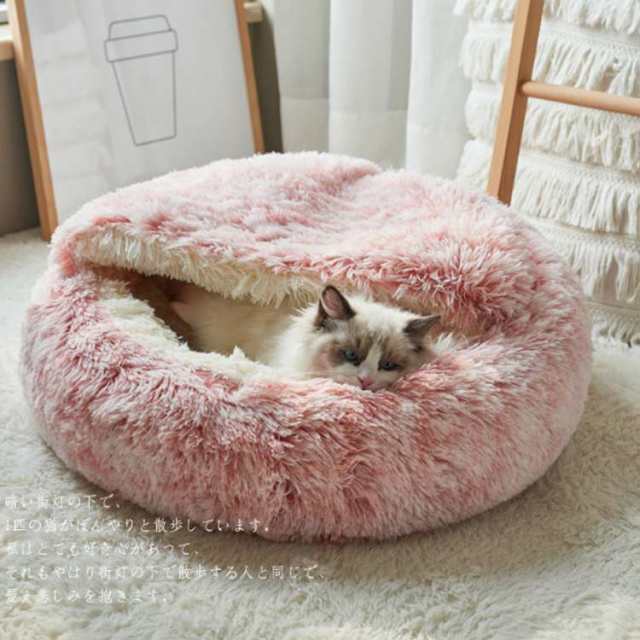 布団付き猫ベッド! 猫ベッド 犬ベッド 猫用 犬用 ベッド ペット 布団付き猫ベッド! 猫ベッド 犬ベッド 猫用 犬用 ベッド ペット