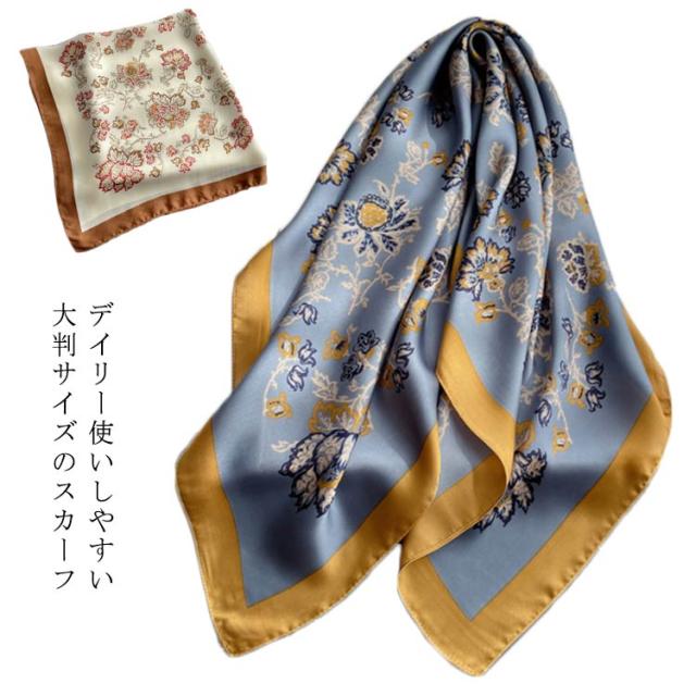 送料無料 スカーフ 正方形 総柄 お弁当 ハンカチ バッグチャーム バッグスカーフ レディース ヘアアクセサリー インスタ映え Ins ヘアアの通販はau Pay マーケット 第三商事