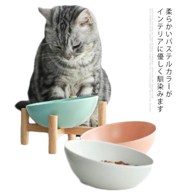 犬 食器 陶器 高さ フードボウル フードボール フードスタンド