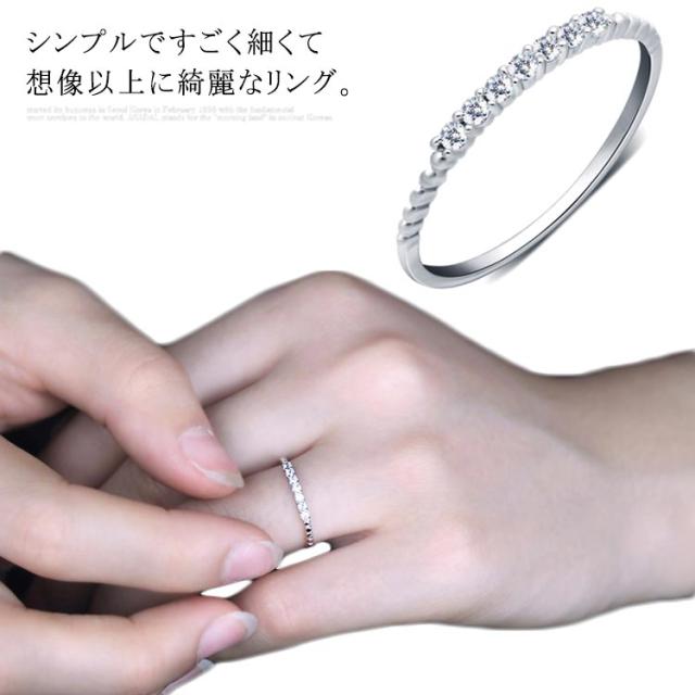 指輪 リング レディース 送料無料 きらきら リング シンプル おしゃれ シルバー925 シルバーリング Sv925 アクセサリー ファッション雑貨の通販はau Pay マーケット Next