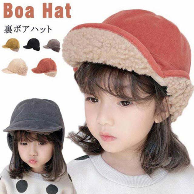 裏ボア ハット 帽子 子供 防寒 パイロットキャップ フライトキャップ ボア 帽子 キャップ キッズ ベビー キャップ ハット キャスケット の通販はau Pay マーケット Next