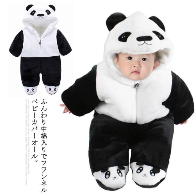 着ぐるみ ベビー服 カバーオール ロンパース 中綿入り 厚手 防寒 ボアフリース 可愛い パンダ フード付き 足つき 秋冬 赤ちゃん 新生児 の通販はau Pay マーケット Mmc
