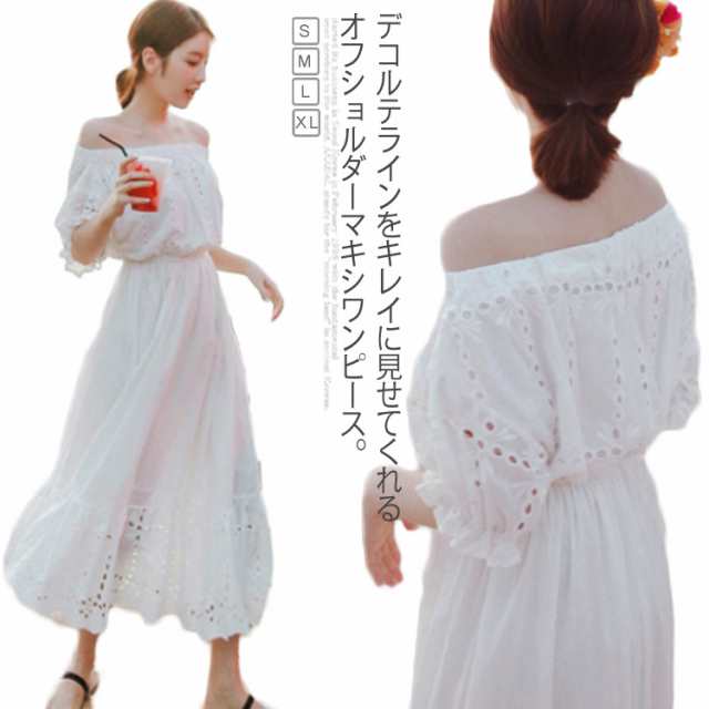 白ワンピース リゾートワンピース リゾート マキシワンピ ビーチ 白ワンピース リゾートワンピース リゾート マキシワンピ ビーチ