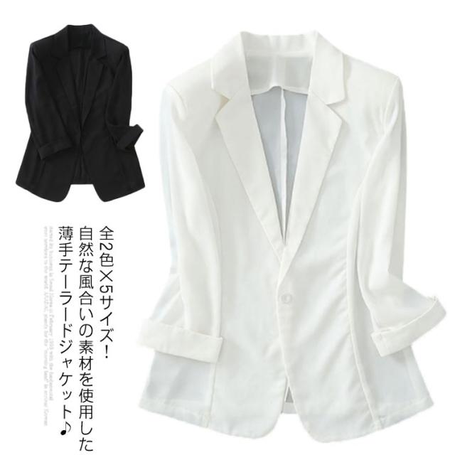 全2色×5サイズ！七分袖ジャケット レディース 夏 シフォン テーラードジャケット サマージャケット テーラード カジュアルジャケット ワンボタン 薄手 長袖 OL 通勤 春夏の通販は 5,000円