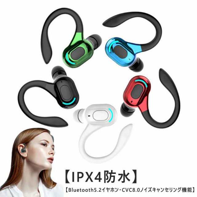 本店は ♢ワイヤレスイヤホン 耳掛け 片耳 ハンズフリー Bluetooth 5.2