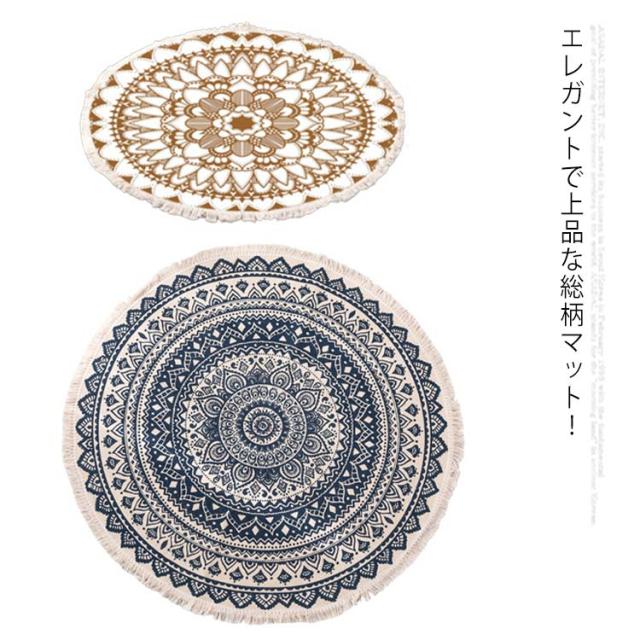 ラグマット 丸いラグ 円型 カーペット 玄関マット リビング マット 室内 部屋 ビーチマット アウトドア タッセル オールシーズン 柔らかい 洗える さらさら 滑り止め 総柄 北欧 かわいい おしゃれ かわいい 送料無料の通販は 5,945円
