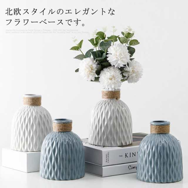 花瓶 陶器 フラワーベース 花器 生け花 お洒落 インテリア 部屋 玄関 リビング 贈り物 飾り物 商店 レストラン スタイリッシュ 記念日 祝の通販はau Pay マーケット Next